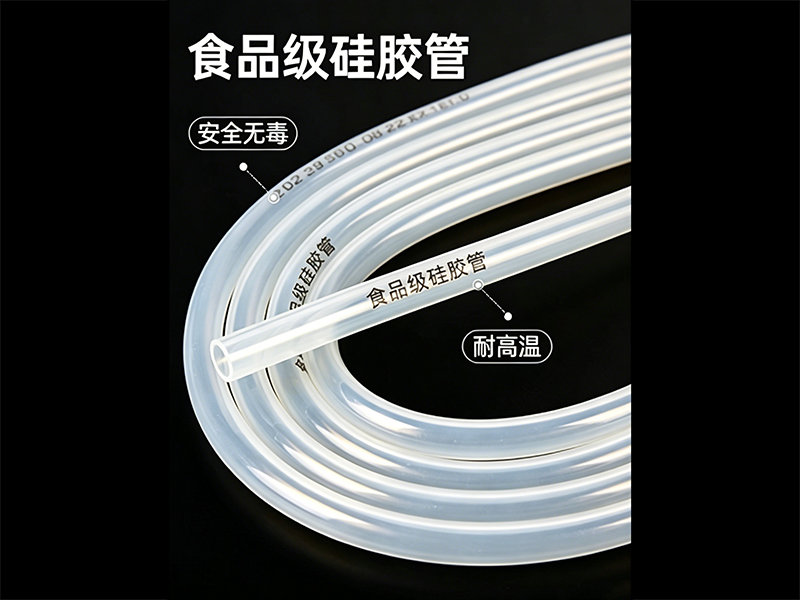 惠州硅胶管